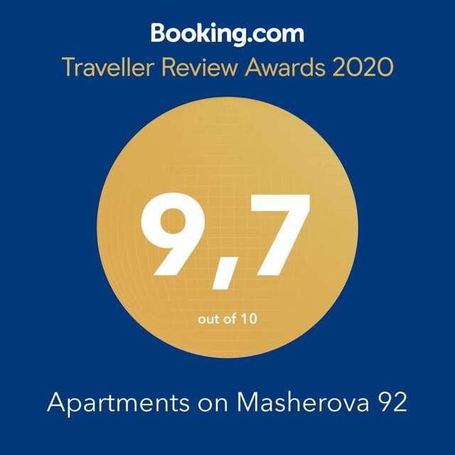 Апартаменты Apartments on Masherova 92 Брест-4