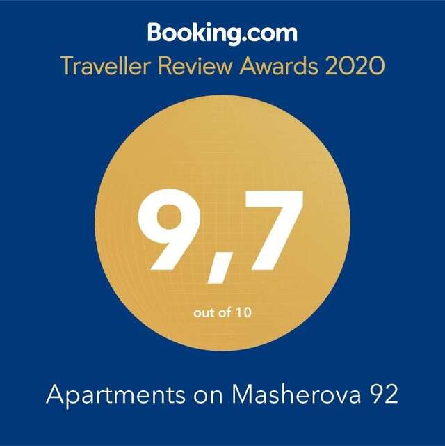 Апартаменты Apartments on Masherova 92 Брест-40